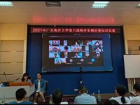 广东海洋大学水生生物博物馆举办2021年全国科普日活动