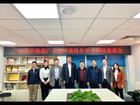 郑庆顺同志到省环境科学学会党支部宣贯党的十九届六中全会精神并调研学会党建工作