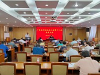 省365娱乐_bat365在线登录_sportcar365机关工会召开第十二次会员大会