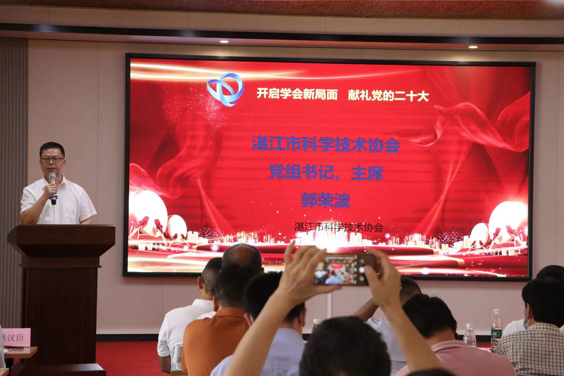 湛江市365娱乐_bat365在线登录_sportcar365召开2022年学会工作现场会