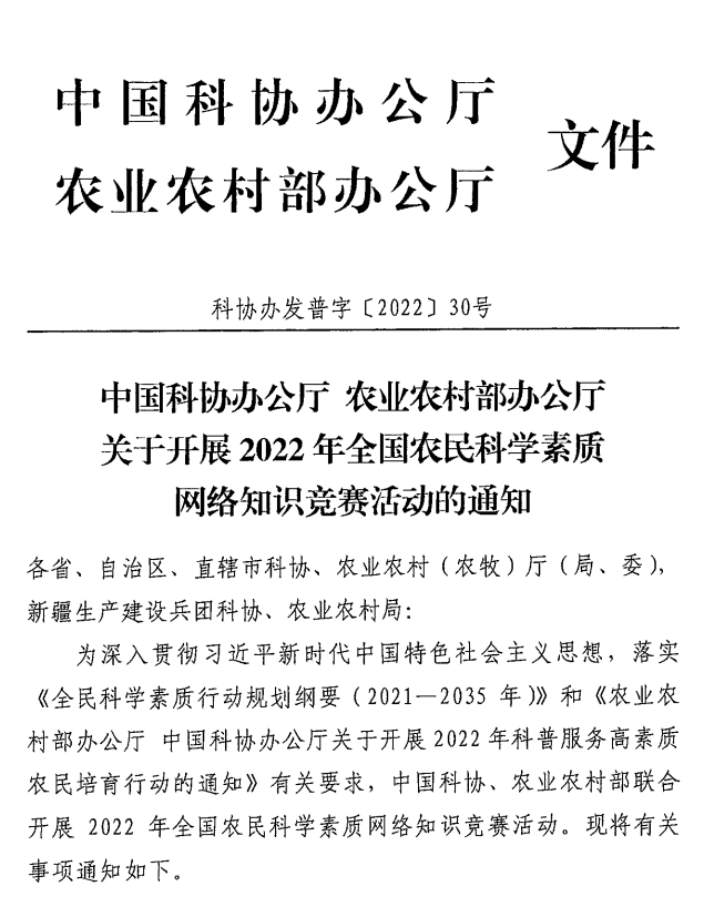 202209301739427550.png 202209301739427550.png