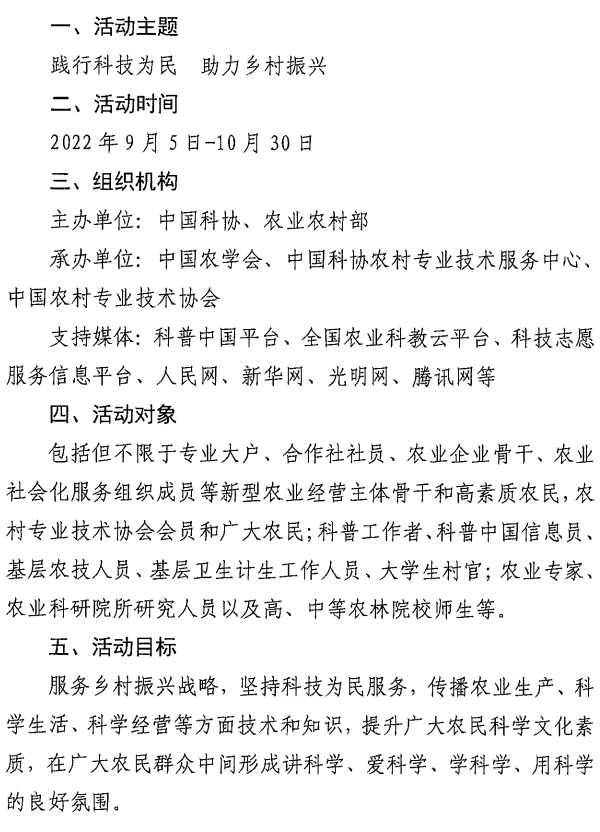 202209301739429206.png 202209301739429206.png